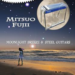 Fujii Mitsuo Album